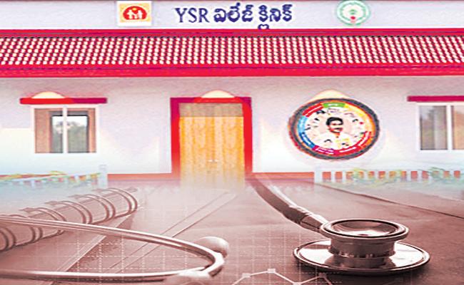 ysr-village-clinic