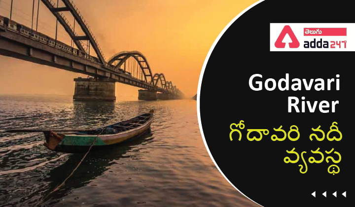 Godavari River-01