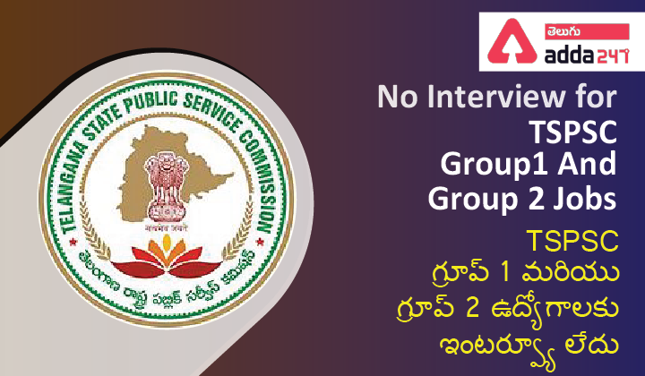 TSPsC Group 1 and group 2 interview