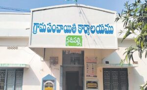 Daily Current Affairs in Telugu 14th April 2022|(డైలీ కరెంట్ అఫైర్స్ తెలుగులో) |_60.1