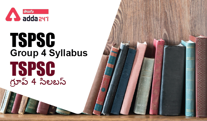TSPSC Group 4 Syllabus-01