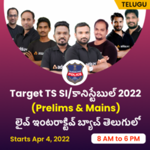 TS Police Constable Exam Pattern, Prelims and Mains Exam |_50.1