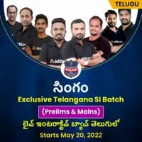 Daily Current Affairs in Telugu 26th April 2022|(డైలీ కరెంట్ అఫైర్స్ తెలుగులో) |_80.1