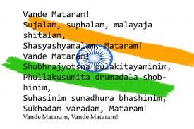 Vande Mataram