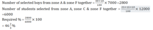 Aptitude MCQs Questions And Answers in Telugu 6 August 2022, For All IBPS Exams_12.1