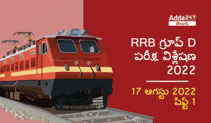 RRB-01