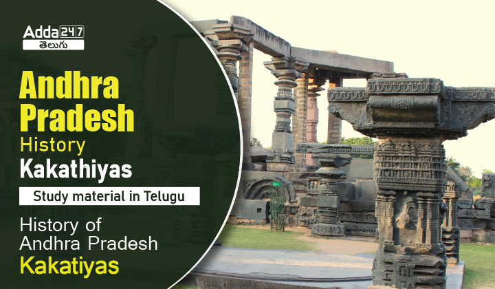Andhra Pradesh History-01