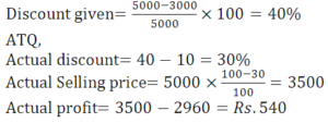 Aptitude MCQs Questions And Answers in Telugu 19 August 2022, For All IBPS Exams_8.1