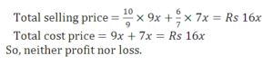Aptitude MCQs Questions And Answers in Telugu 19 August 2022, For All IBPS Exams_12.1