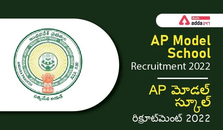 AP Model School