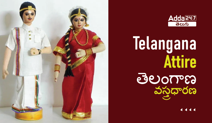 Telangana Attire