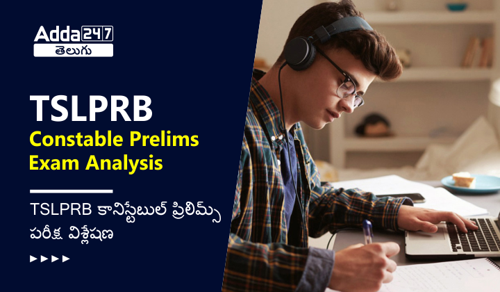 TSLPRB Constable Prelims Exam Analysis