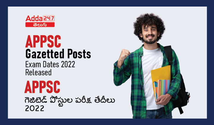 APPSC Gazetted Posts Exam Dates 2022