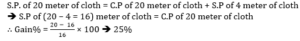 Aptitude MCQs Questions And Answers in Telugu 30 August 2022, For All IBPS Exams_6.1