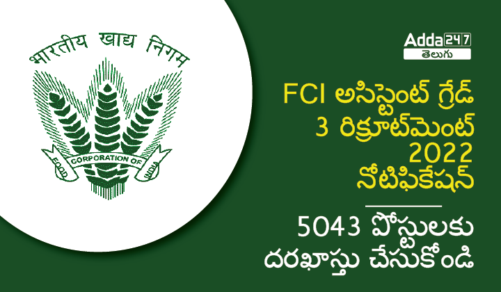 FCI