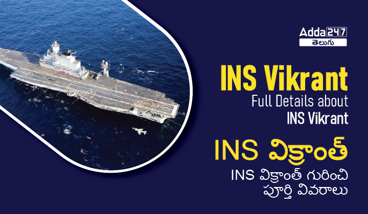 INS Vikrant