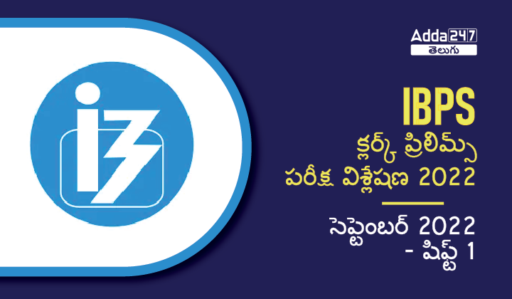 IBPS