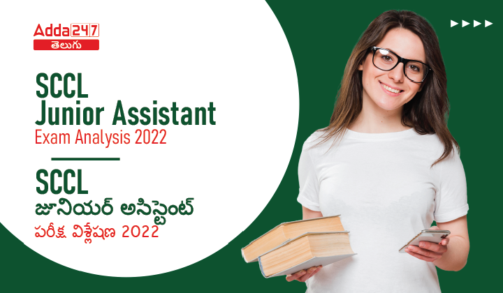 SCCL Junior Assistant Exam Analysis 2022