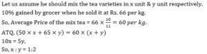 Aptitude MCQs Questions And Answers in Telugu 1 September 2022, For All IBPS Exams_7.1