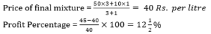 Aptitude MCQs Questions And Answers in Telugu 1 September 2022, For All IBPS Exams_12.1