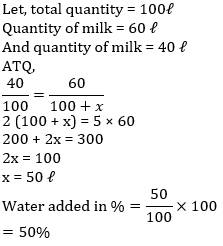 Aptitude MCQs Questions And Answers in Telugu 6 September 2022_4.1