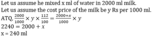 Aptitude MCQs Questions And Answers in Telugu 6 September 2022_8.1