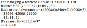 Aptitude MCQs Questions And Answers in Telugu 13 September 2022_8.1