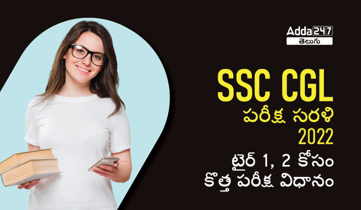 SSC CGL-01