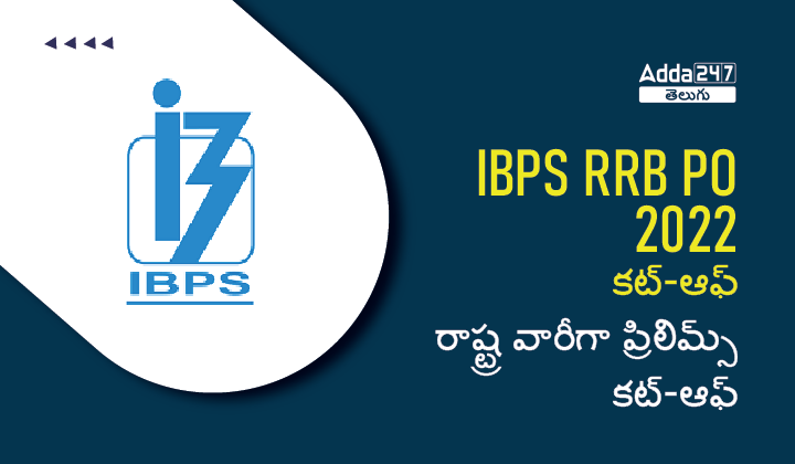 IBPS RRB PO-01