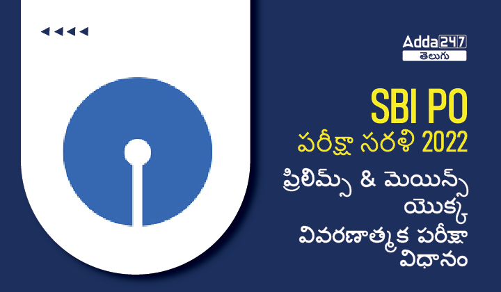 SBI PO Exam Pattern 2022