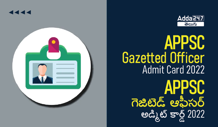 APPSC Gazetted Officer Admit Card 2022-01