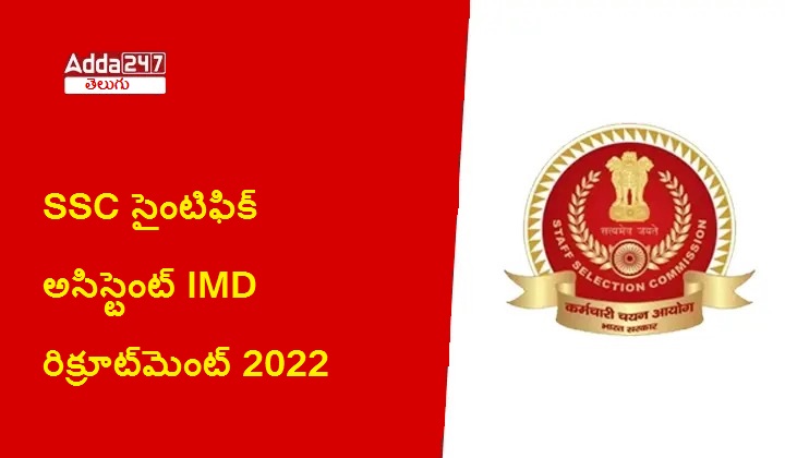 SSC Scientific Assistant IMD
