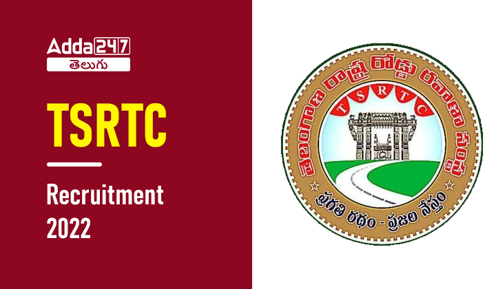 TSRTC Recruitment 2022