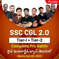 Reasoning MCQs Questions And Answers In Telugu 14 October 2022_6.1
