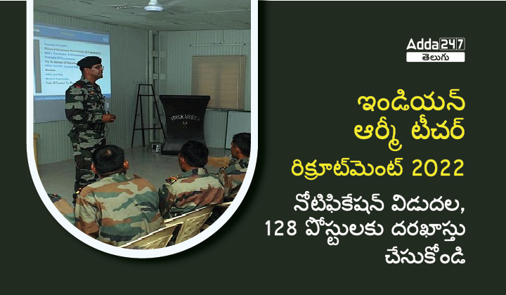 Indian Army Teacher Recruitment 2022