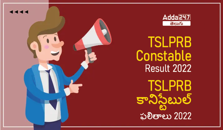 TSLPRB Constable Result 2022-01