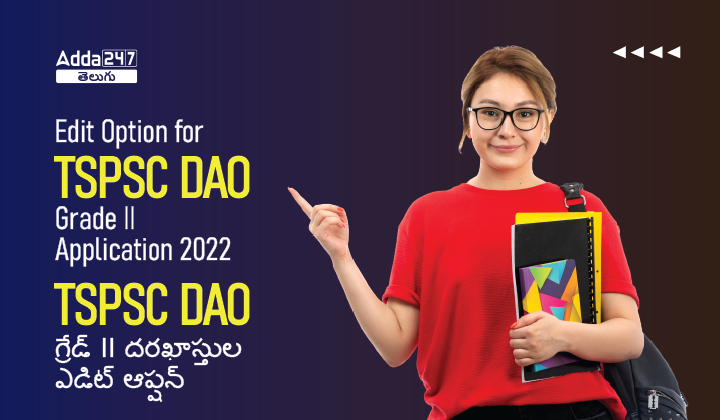 TSPSC DAO-01