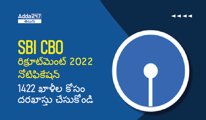 SBI CBO-01