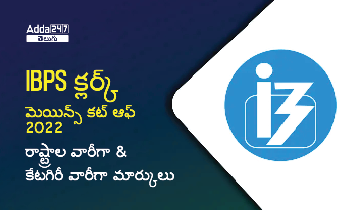 IBPS-01