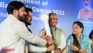 5th Khelo India Youth Games