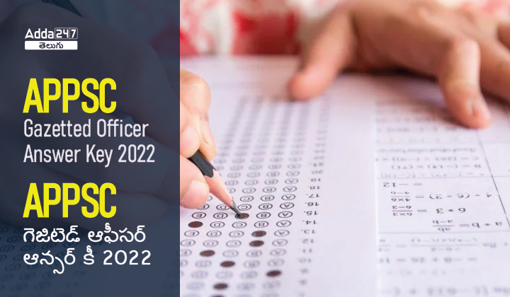 Answer Key 2022-01