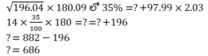 Aptitude MCQs Questions And Answers in Telugu 28 October 2022_25.1