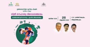 ‘women-friendly tourism’ project