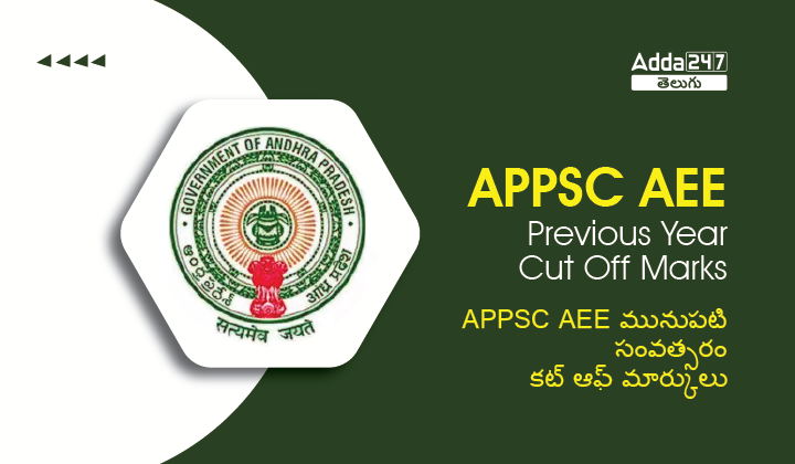 APPSC