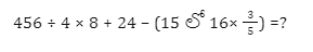 Aptitude MCQs Questions And Answers in Telugu 05 November 2022_8.1