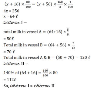 Aptitude MCQs Questions And Answers in Telugu 9 November 2022_6.1