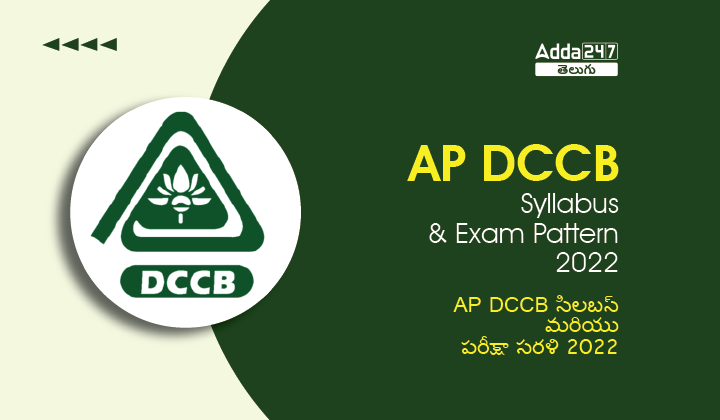 AP DCCB-01
