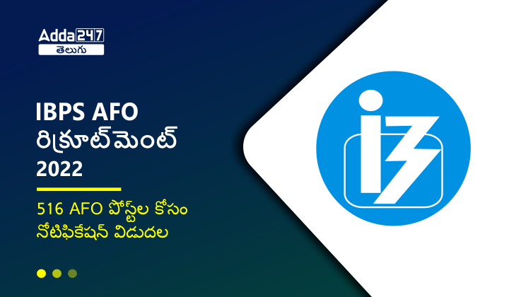 IBPS AFO Recruitment 2022