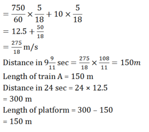 Aptitude MCQs Questions And Answers in 14 November 2022_4.1
