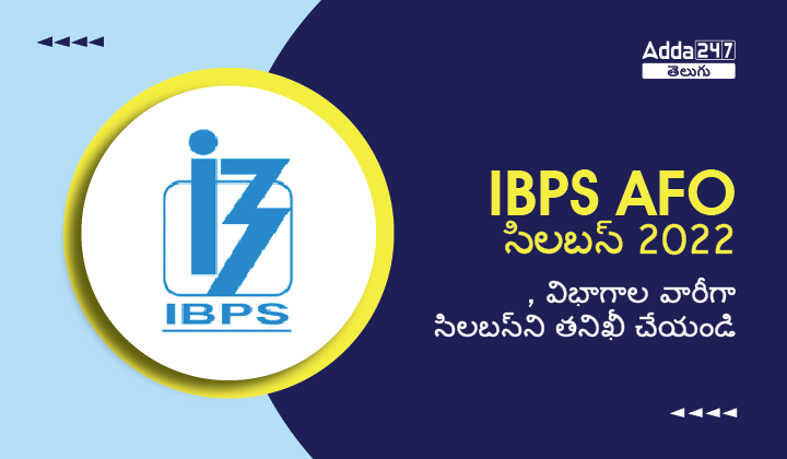 IBPS AFO Syllabus 2022